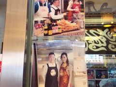 门面-清真·二嫂子煎饼果子(鼓楼旗舰形象店)