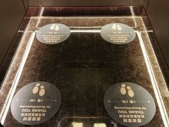 -北京康莱德酒店