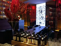 -苏州凯悦酒店·酒肆(华池街店)