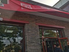-护国寺小吃(东四店)