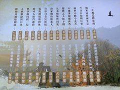 -素清香(解放路店)