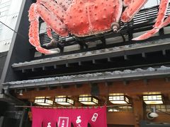-蟹料理 北海道かに将軍(札幌本店)