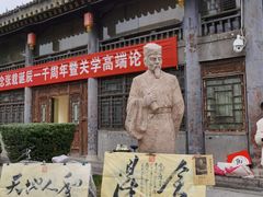 -关中书院