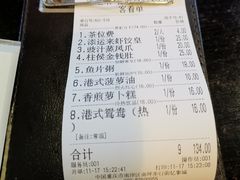 -添运来(茶园奥园广场店)