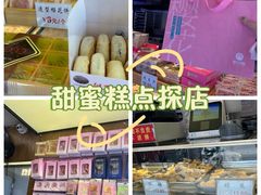-矮子馅饼(大成路店)