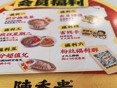 -陳香貴·兰州牛肉面(上海长风大悦城店)