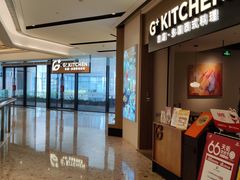 -G+KITCHEN(龙湖狮山天街店)
