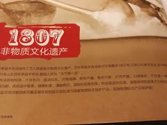 -三义和酒楼(千佛山店)