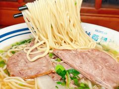 -丝路伊兰·兰州牛肉面(牛街总店)