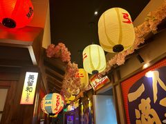 -弓二·烧鸟居酒屋(财富购物中心店)
