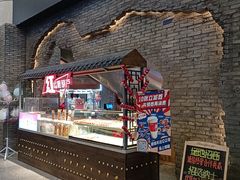 -和平菓局(王府井店)
