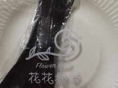-花花卷卷·鲜食蛋糕(静安久光百货店)