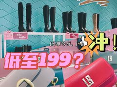 -王府井奥莱临潼小镇(临潼店)