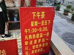 -芬芳甜品(同福路店)
