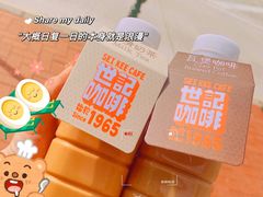 -世记咖啡(氹仔外卖店)
