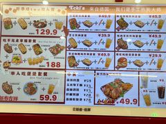 -Eckl’s爱氏热狗(猫街店)
