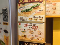 -麦当劳(世纪汇广场店)