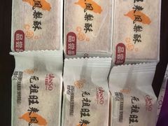 -元祖食品GANSO(黄河大街店)