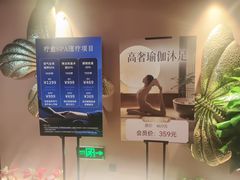 -霖公馆SPA·足道(普善路店)