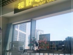 -视野联行眼镜·蔡司·控优点授权(长白万象汇店)