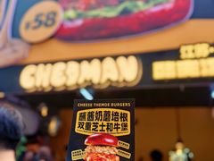 -龙湖杭州滨江天街