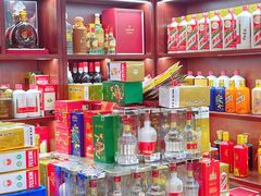 -醉真实酒批发行·茅台·五粮液·红酒寄卖回收