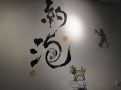 用餐区-茶是一枝花泡茶店