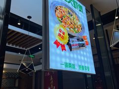 -永兴外婆桥(城中万达店)