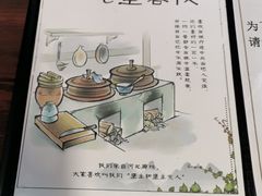 -卧龙堡客栈·中餐厅(古北水镇店)