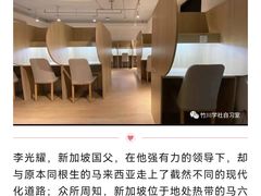 -竹川学社·自助沉浸自习室(海淀黄庄店)