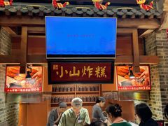 -唐山宴百姓府邸院落中餐