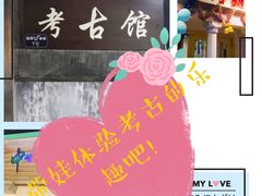 -成都星期8小镇(江宁南路店)