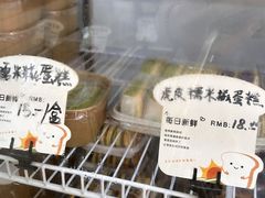 -奈塔(雅庭居店)
