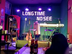 -好久不见网红乐队酒吧(鼓浪屿海底世界店)