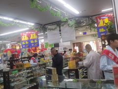 -粤海大药房(粤海广场店)