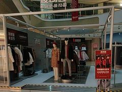 -万达广场(宜宾店)