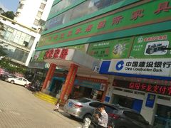-兴宜居家居国际家具城