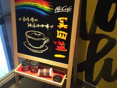-麦当劳(东苑丽宝商业广场店)