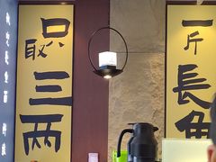 -老淮城·长鱼面(河下古镇店)