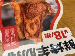 -秦大宽·陕西手工面(仁和新城店)