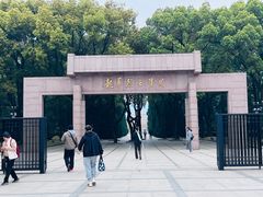 -上海市龙华烈士陵园