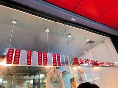 -吴山烤禽 (吴山路店)