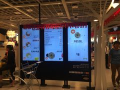 -宜家家居(西安未央商场店)