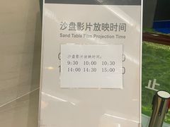-大连市规划展示中心