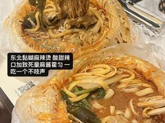 -蜀王砂锅总店