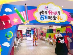 -紫荆广场·花漫里