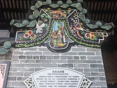 -陈家祠堂-游客中心