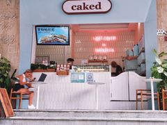 -caked(深圳购物公园店)
