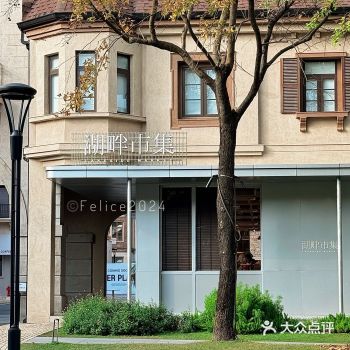 隱藏於歐式市集內の檸檬茶檔