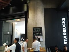 -星巴克(成都太古里二店)